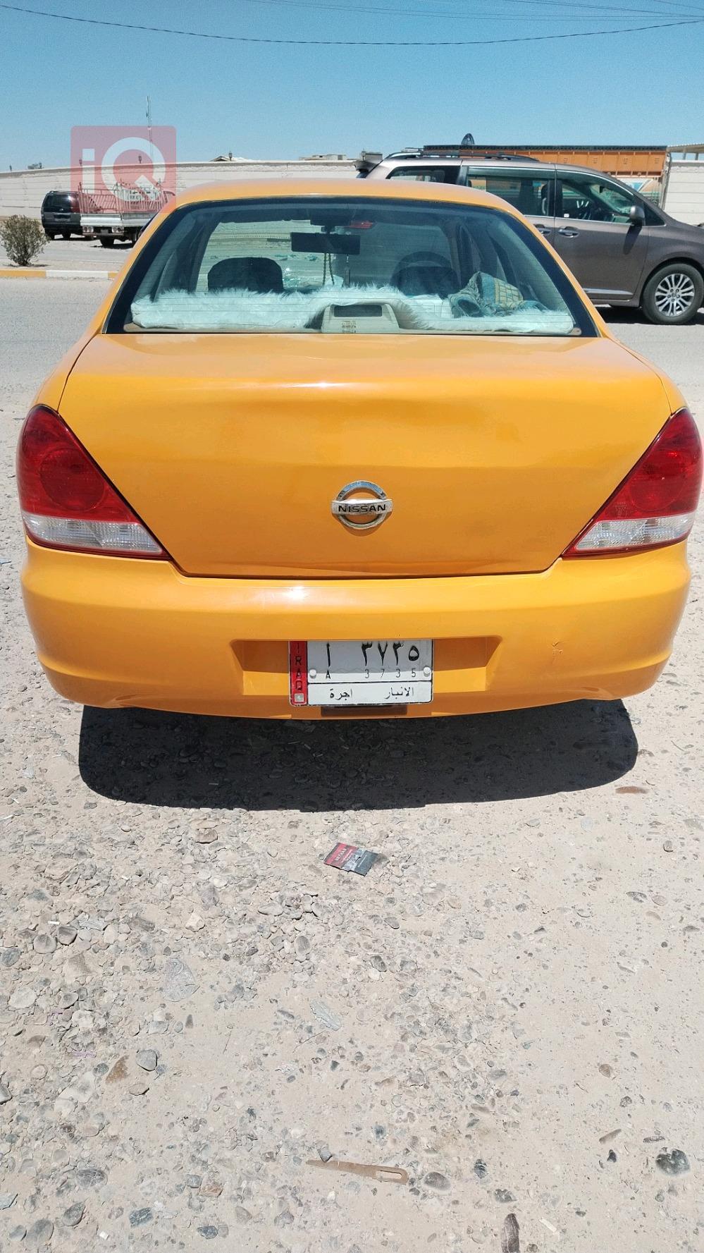 نيسان صني